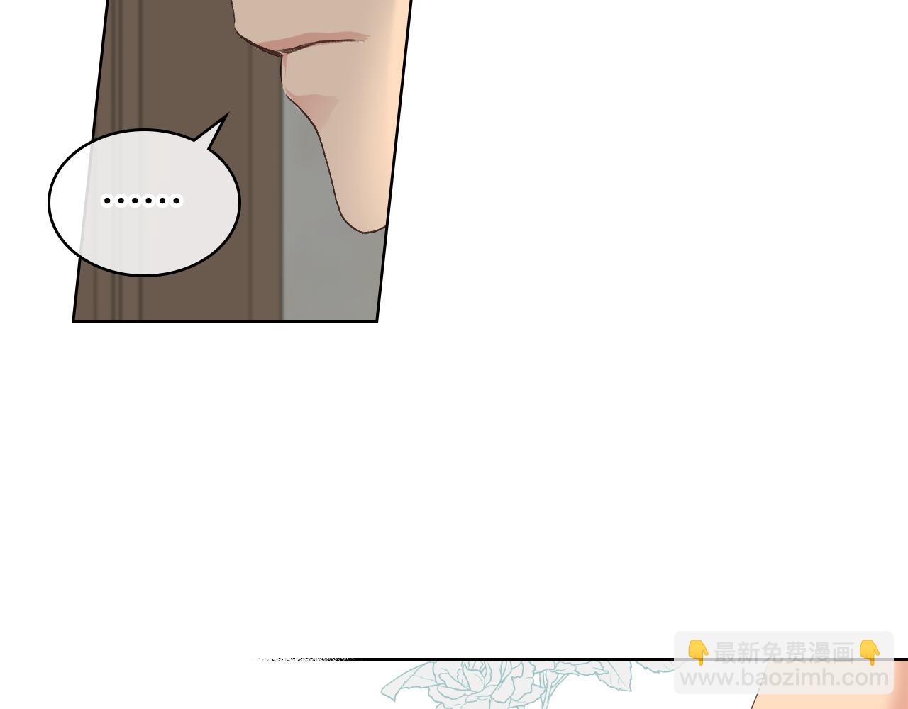第58话 身份暴露88