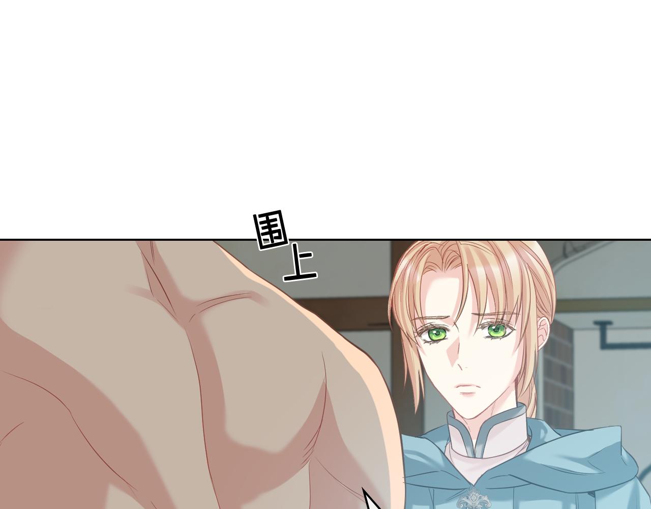 第58话 身份暴露91