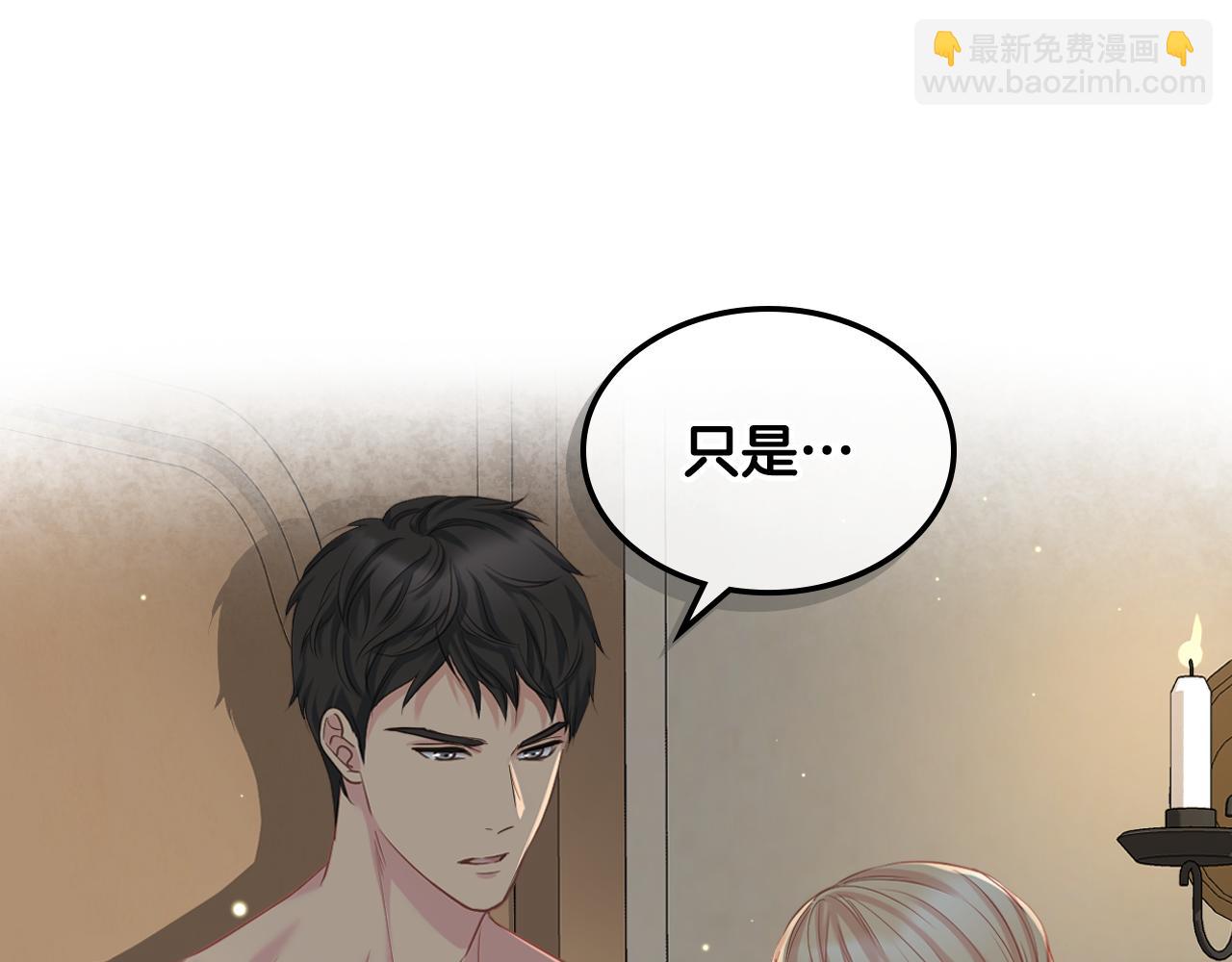 第58话 身份暴露93