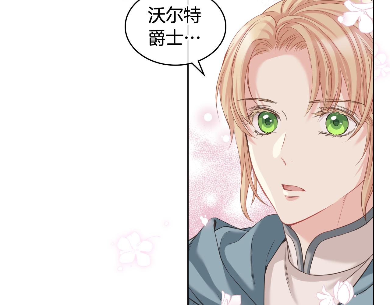 第58话 身份暴露96