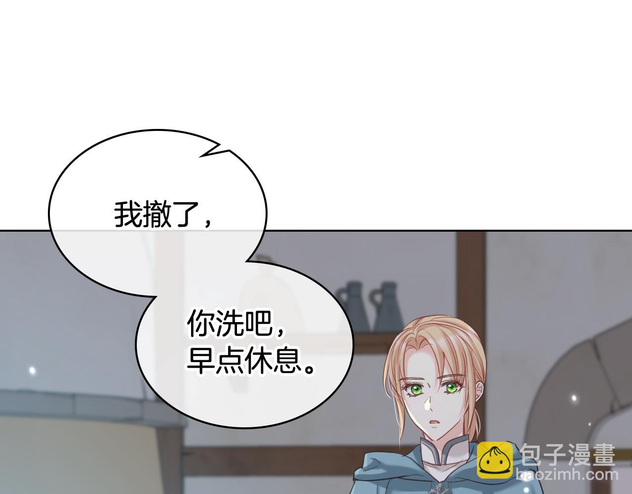 第58话 身份暴露99