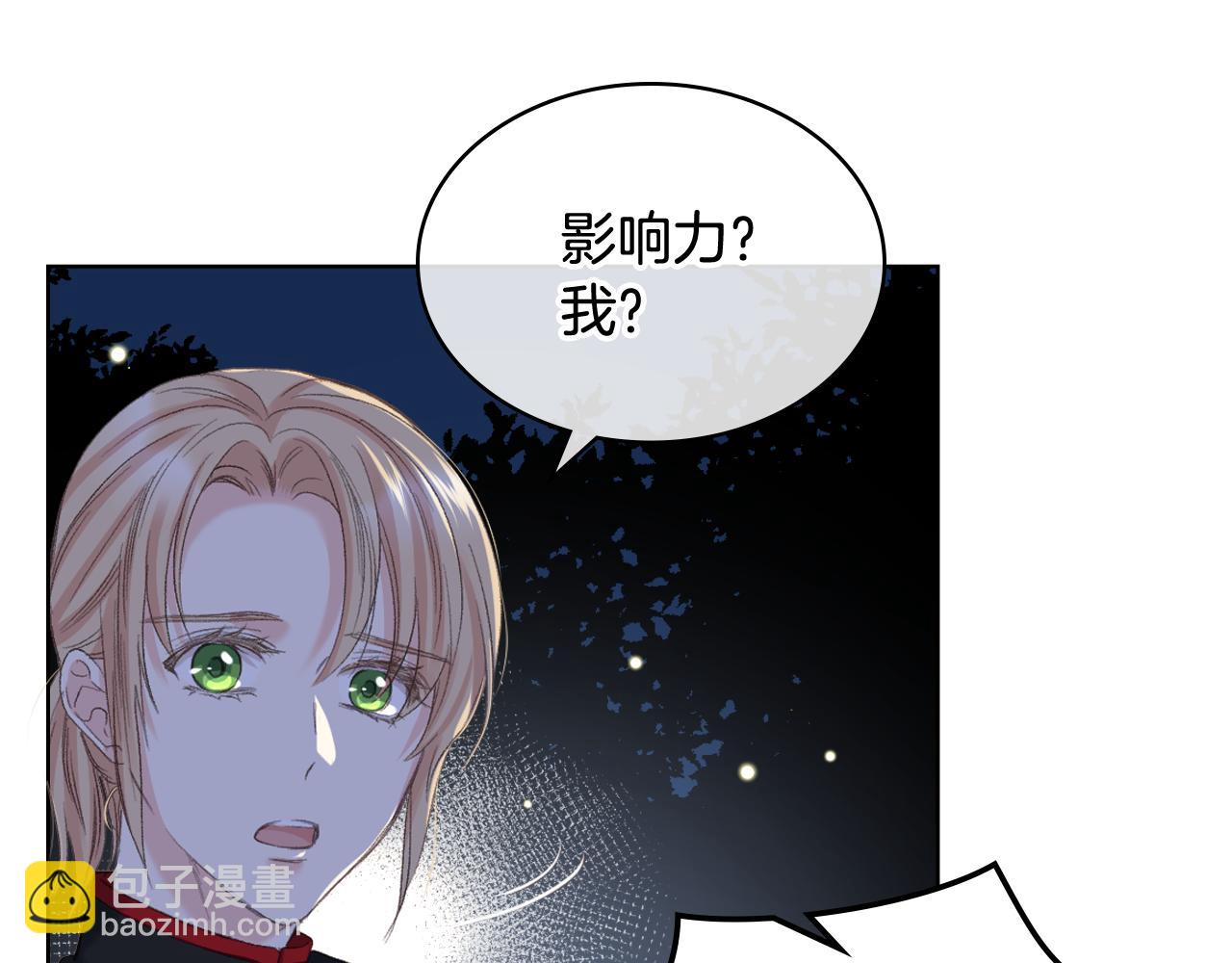 第61话 夜间巡查64