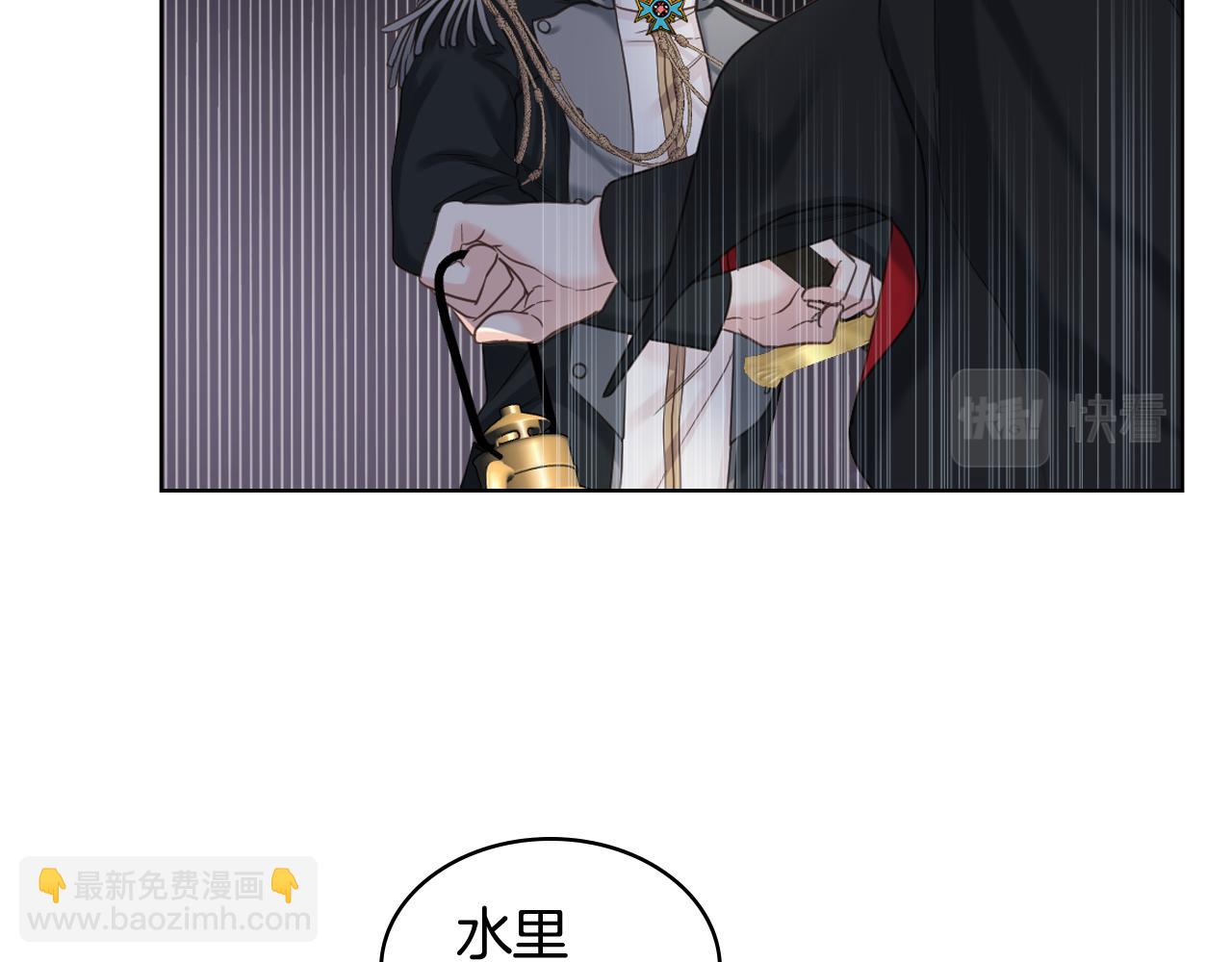 第61话 夜间巡查81