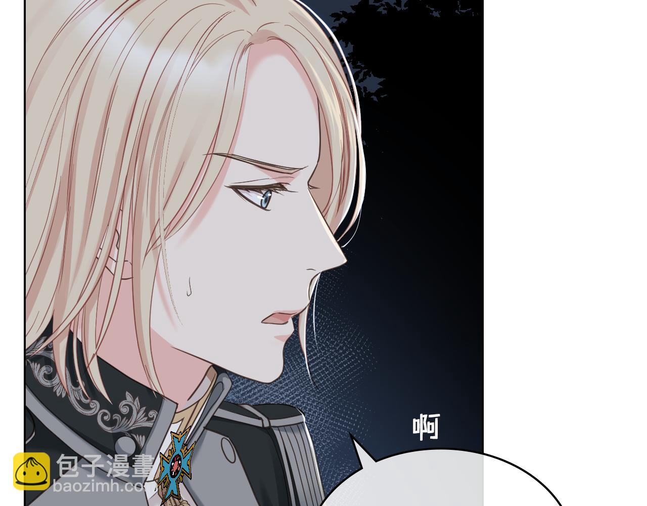 第61话 夜间巡查93