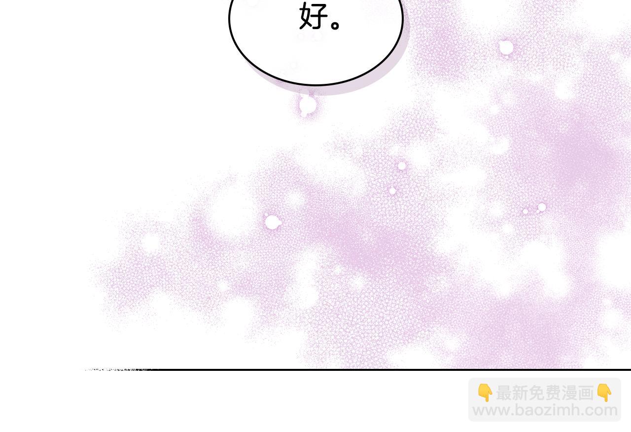 第64话 肯尼斯的天赋105