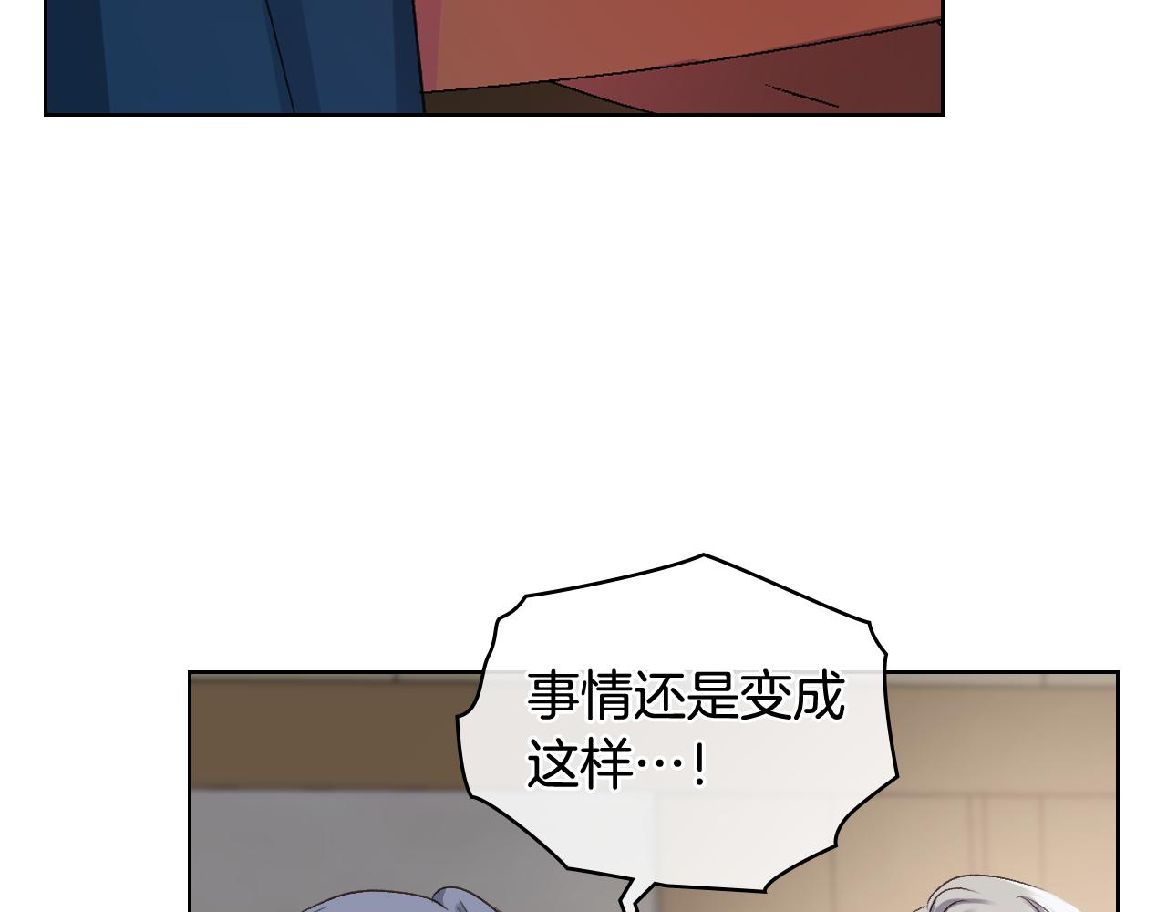 第64话 肯尼斯的天赋37
