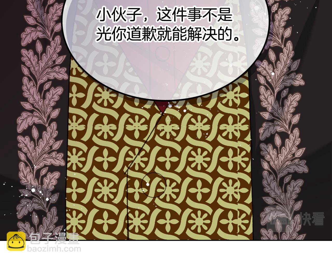 第64话 肯尼斯的天赋69