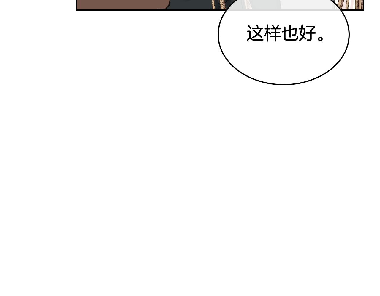 第64话 肯尼斯的天赋75