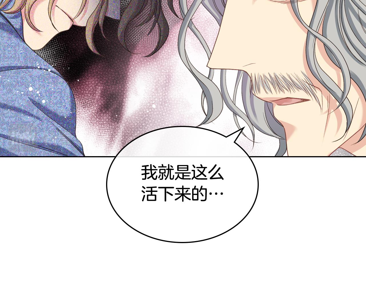 第64话 肯尼斯的天赋85
