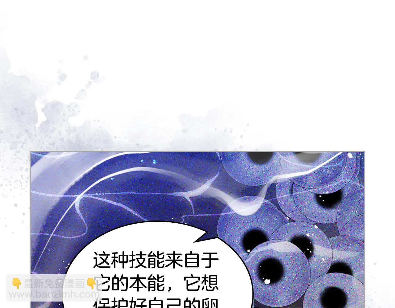 第66话 母体现身（1）19
