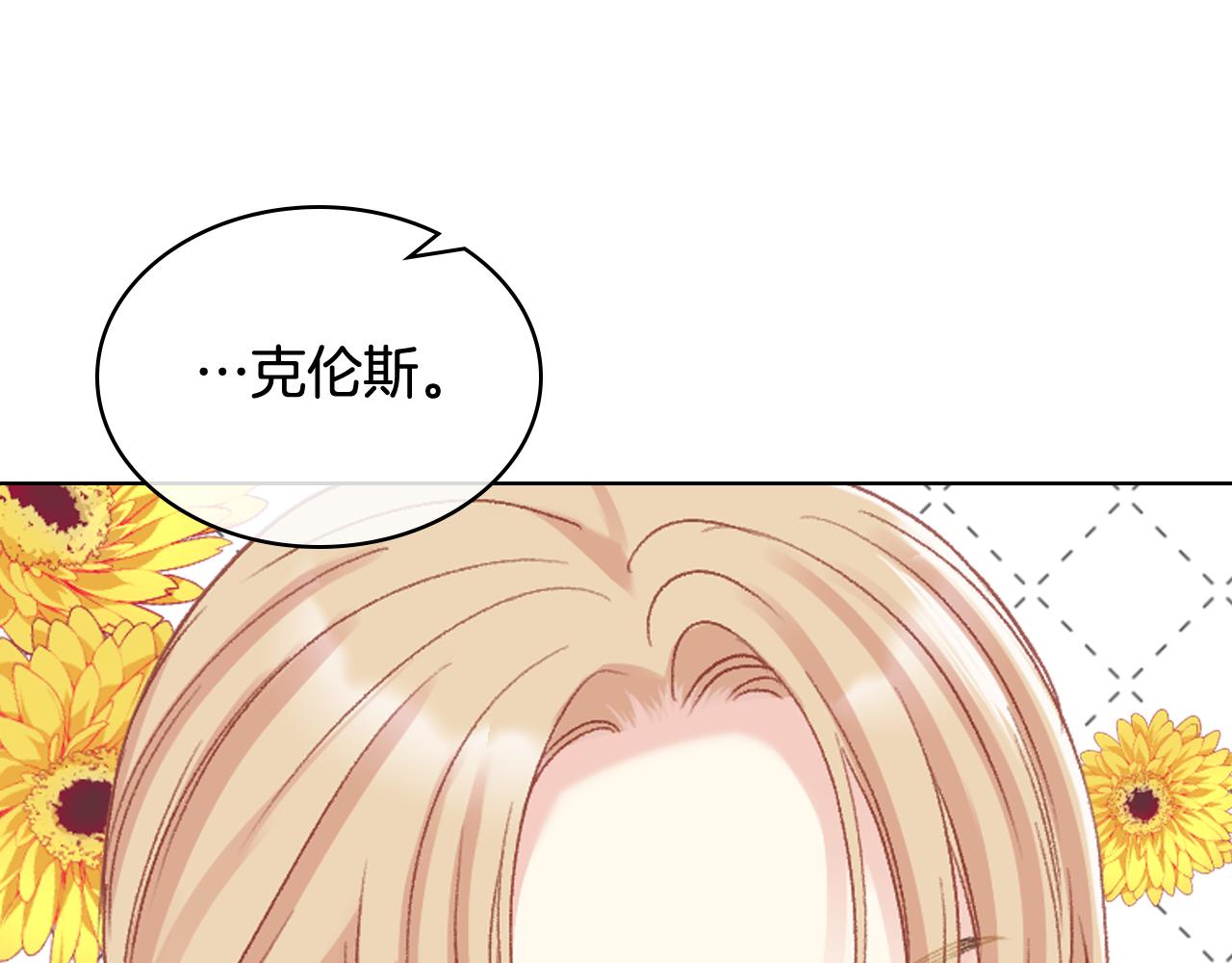 第66话 母体现身（1）22