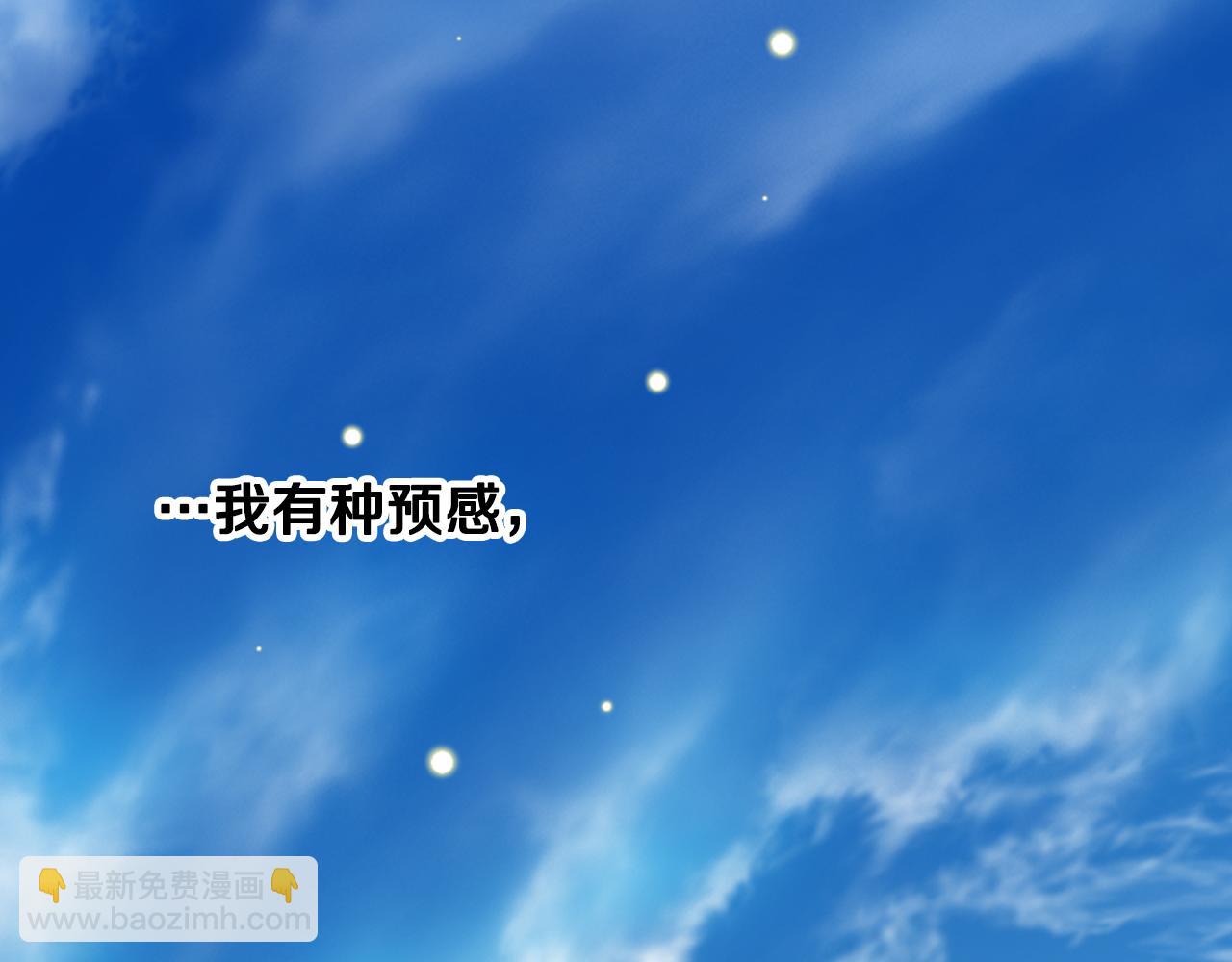 第66话 母体现身（1）49