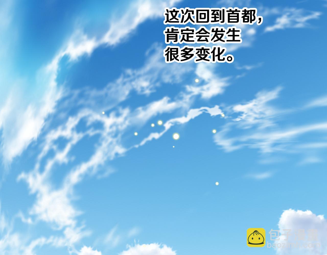 第66话 母体现身（1）54