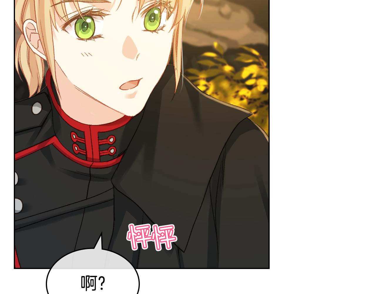 第66话 母体现身（1）87