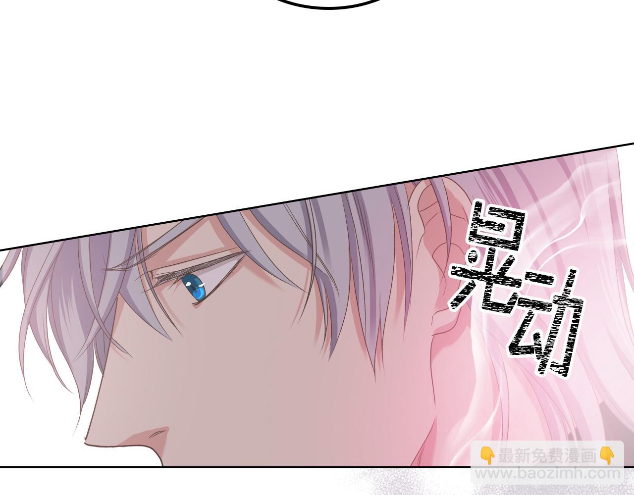 第66话 母体现身（1）99