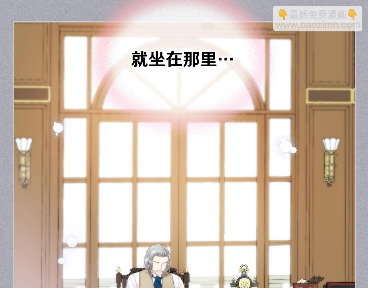 第74话 亮相社交圈101