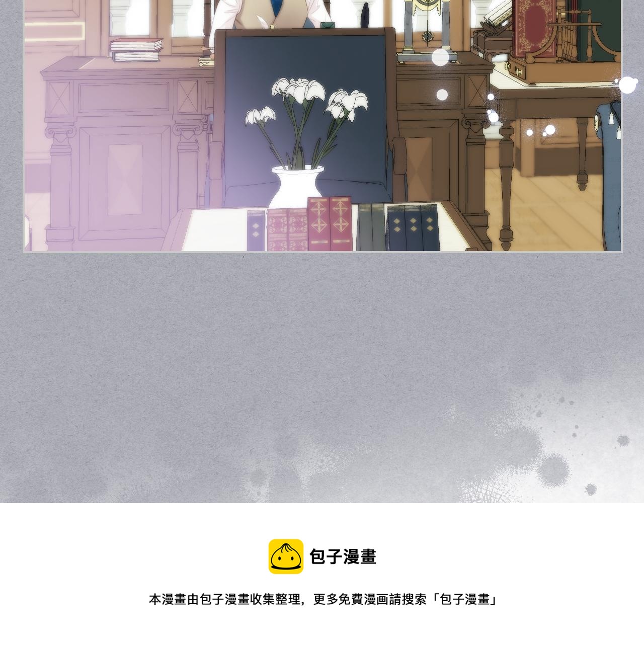 第74话 亮相社交圈106