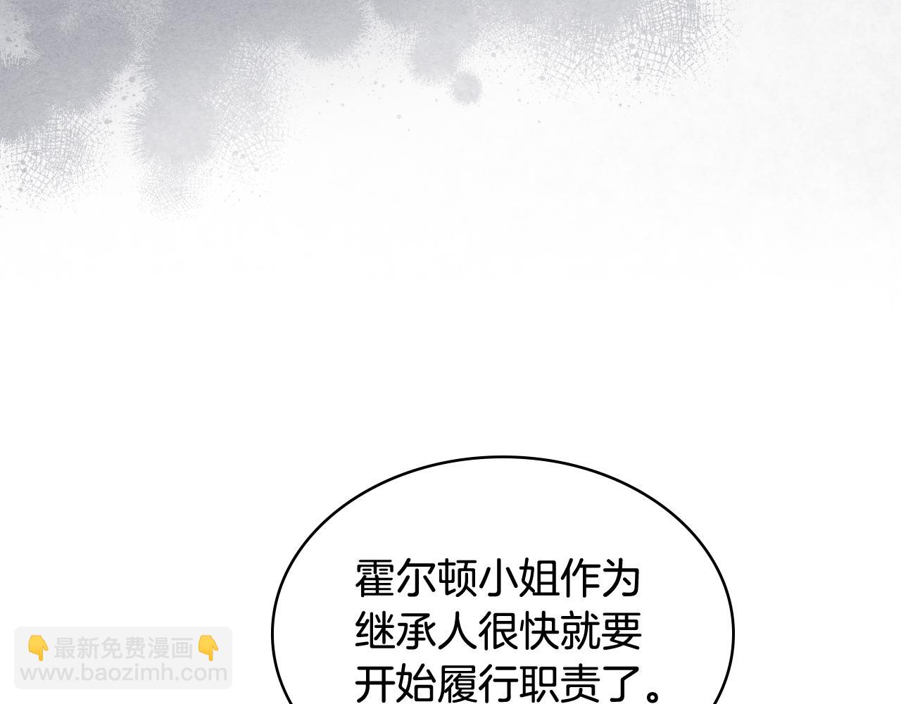 第74话 亮相社交圈107