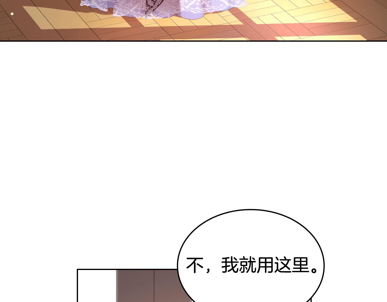 第74话 亮相社交圈110