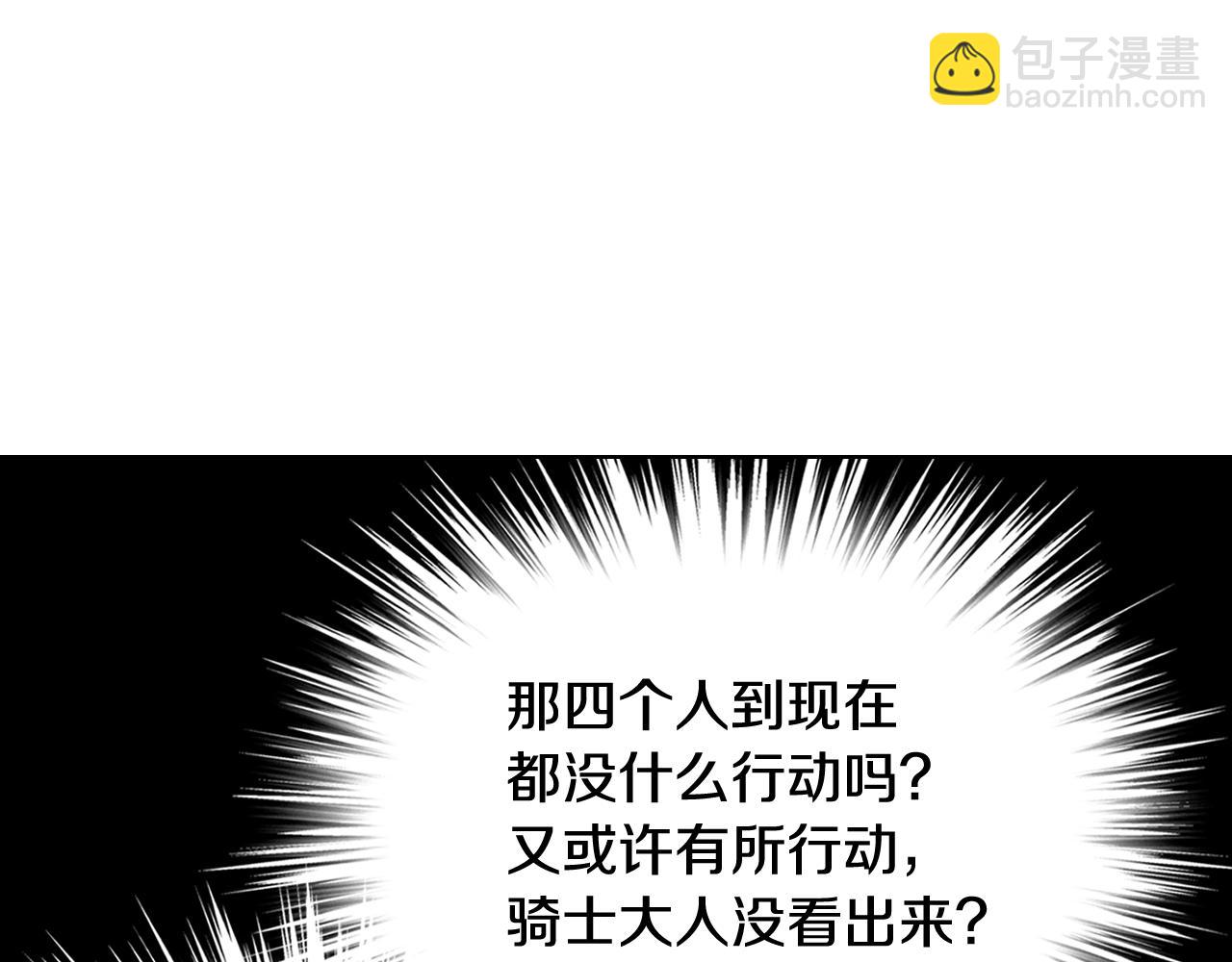 第74话 亮相社交圈12