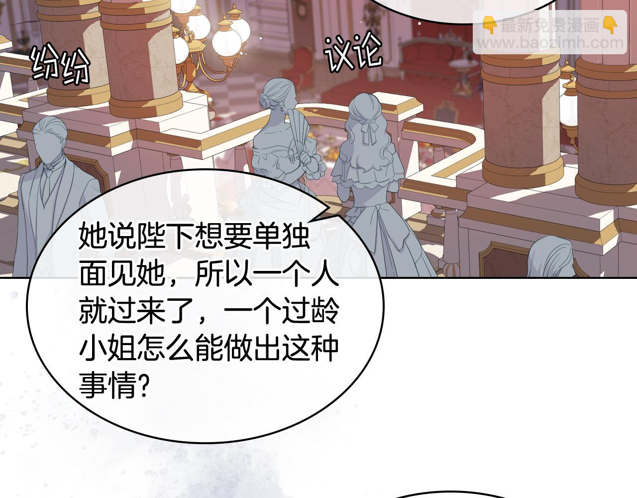 第74话 亮相社交圈121