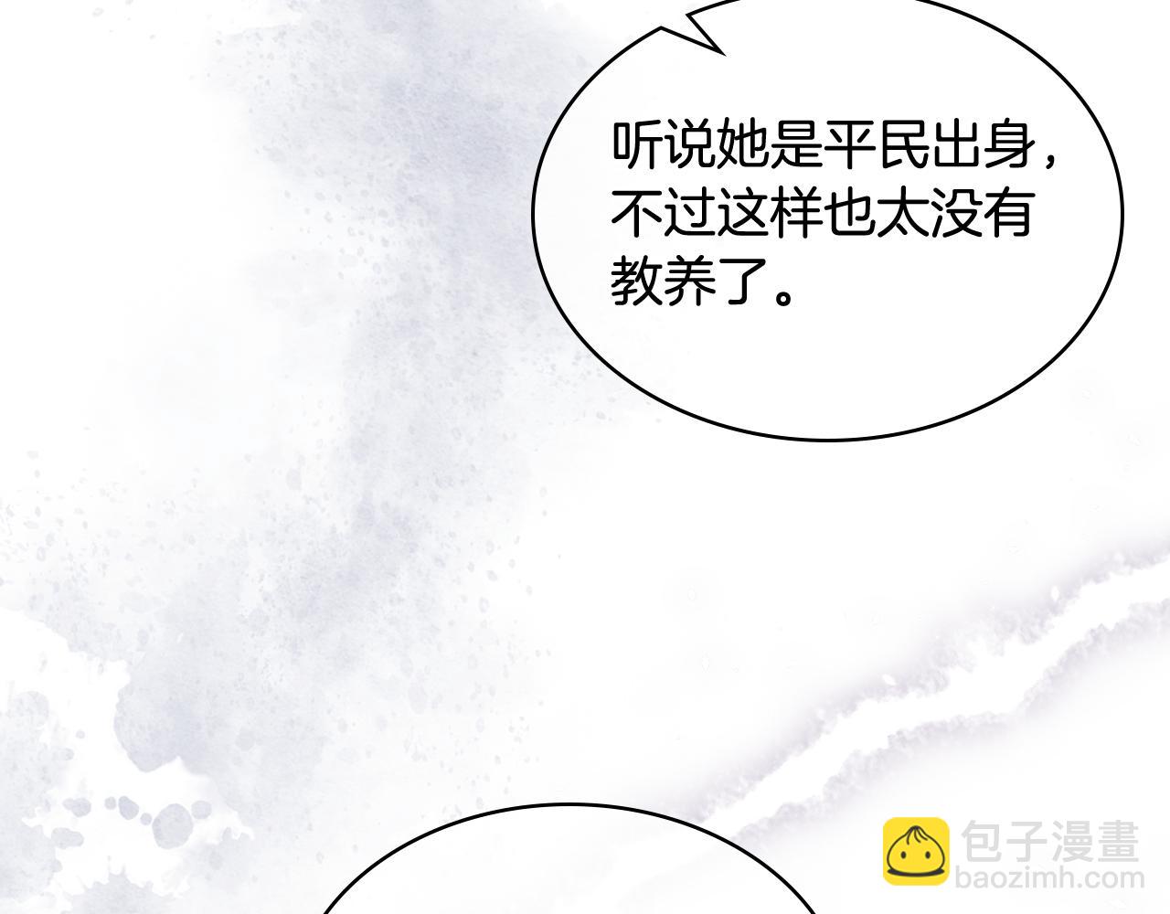 第74话 亮相社交圈122