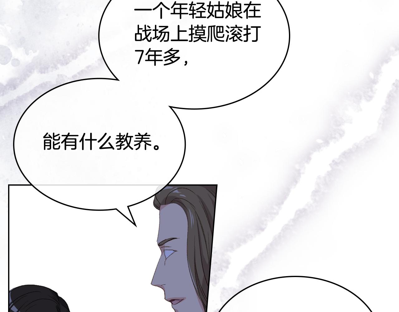 第74话 亮相社交圈123