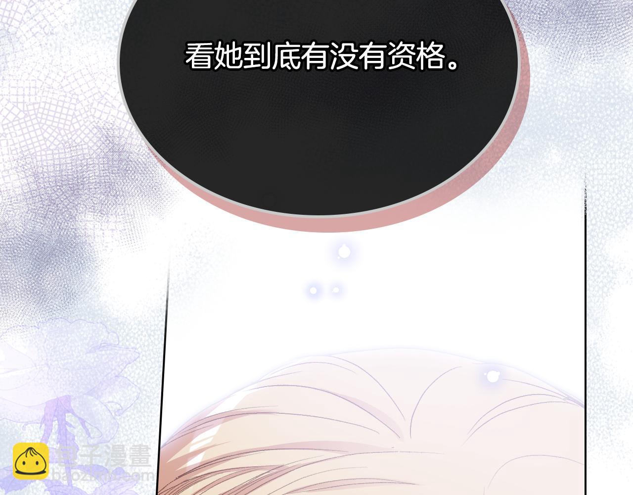 第74话 亮相社交圈136