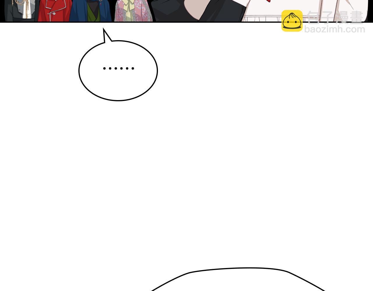 第74话 亮相社交圈14