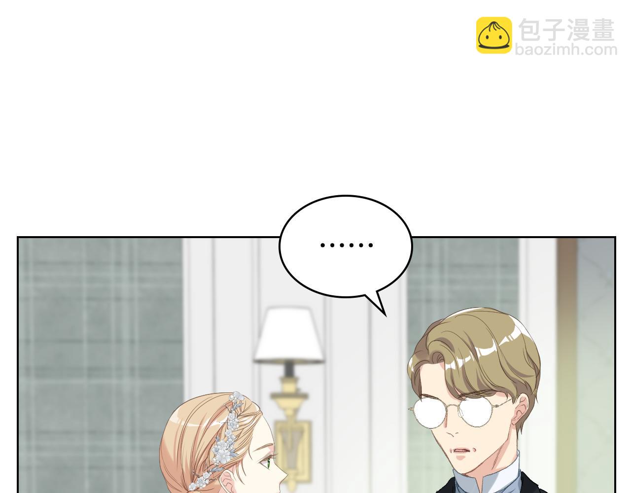 第74话 亮相社交圈39