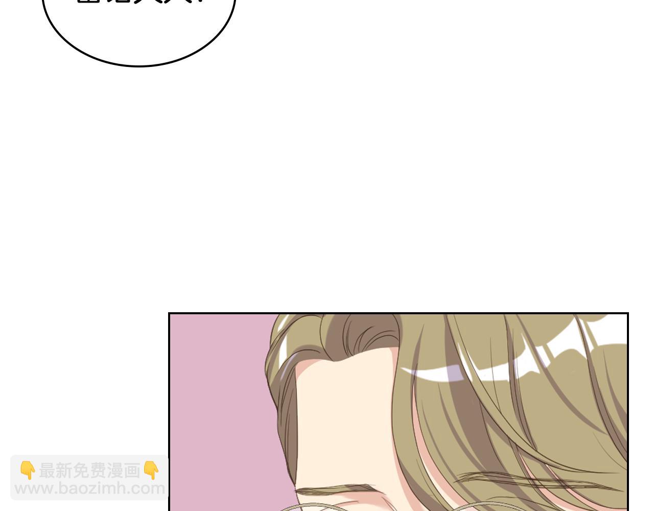 第74话 亮相社交圈41