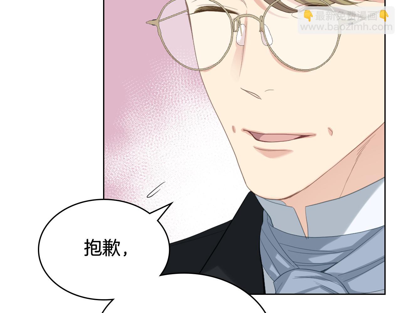 第74话 亮相社交圈42