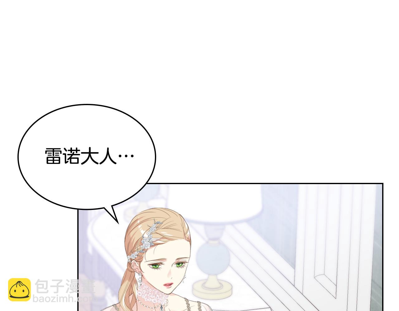 第74话 亮相社交圈46
