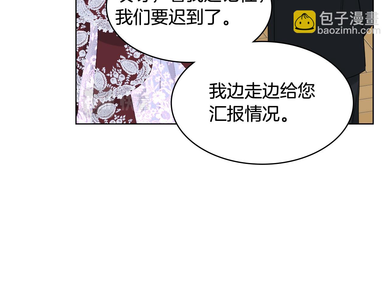 第74话 亮相社交圈48