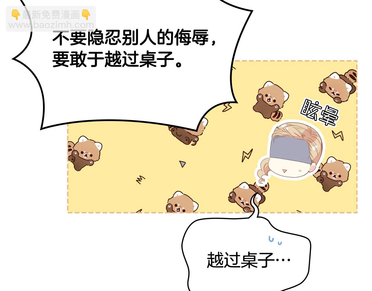 第74话 亮相社交圈65