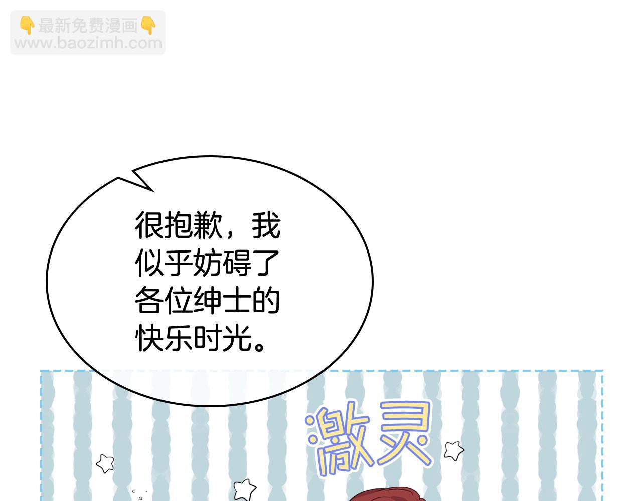 第76话 皇太子解围115