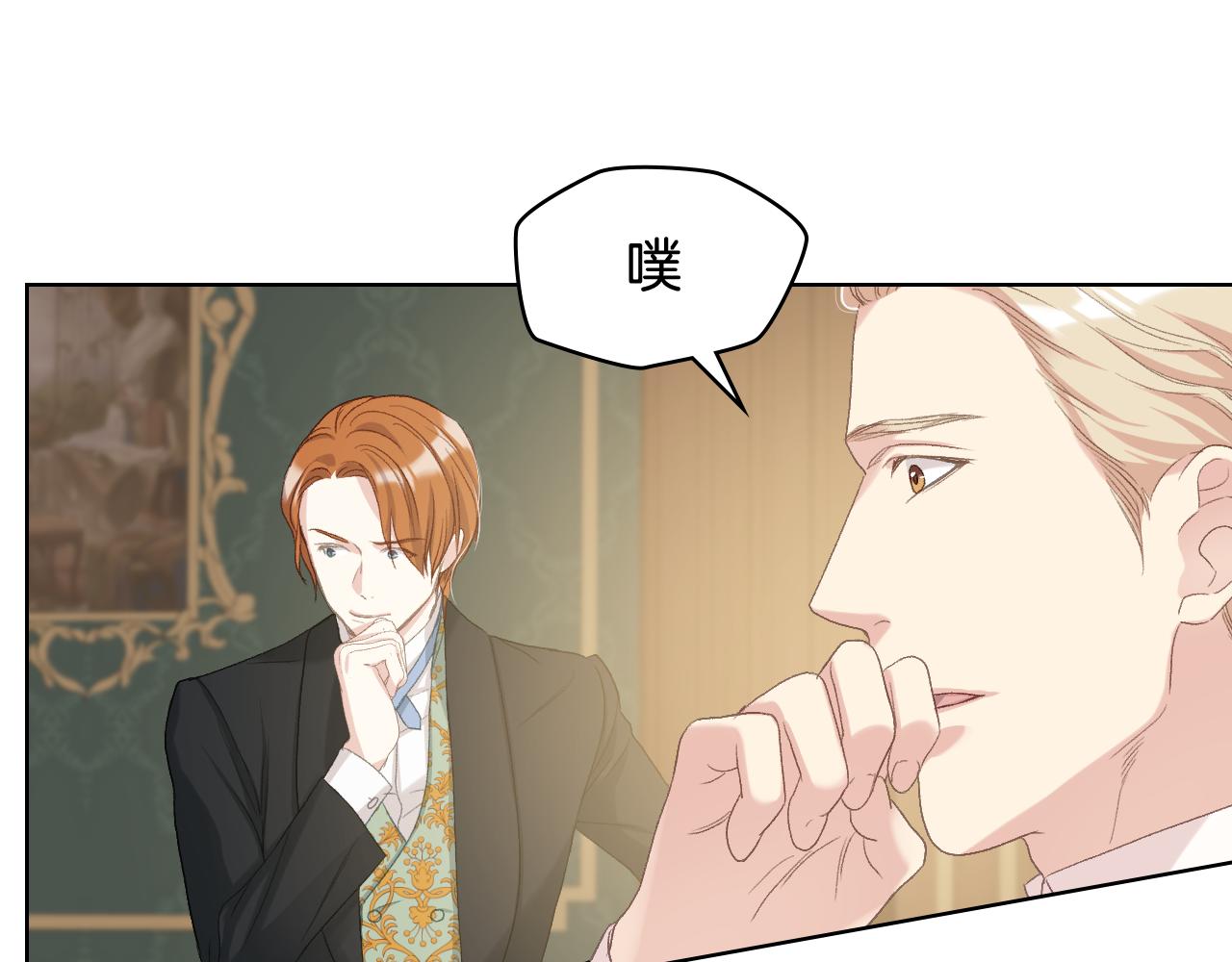 第76话 皇太子解围12
