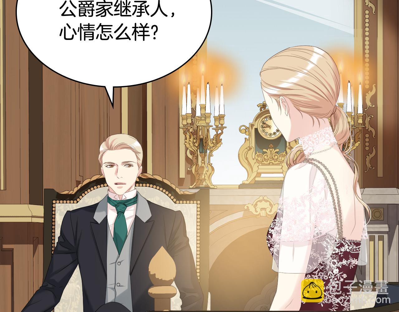 第76话 皇太子解围21
