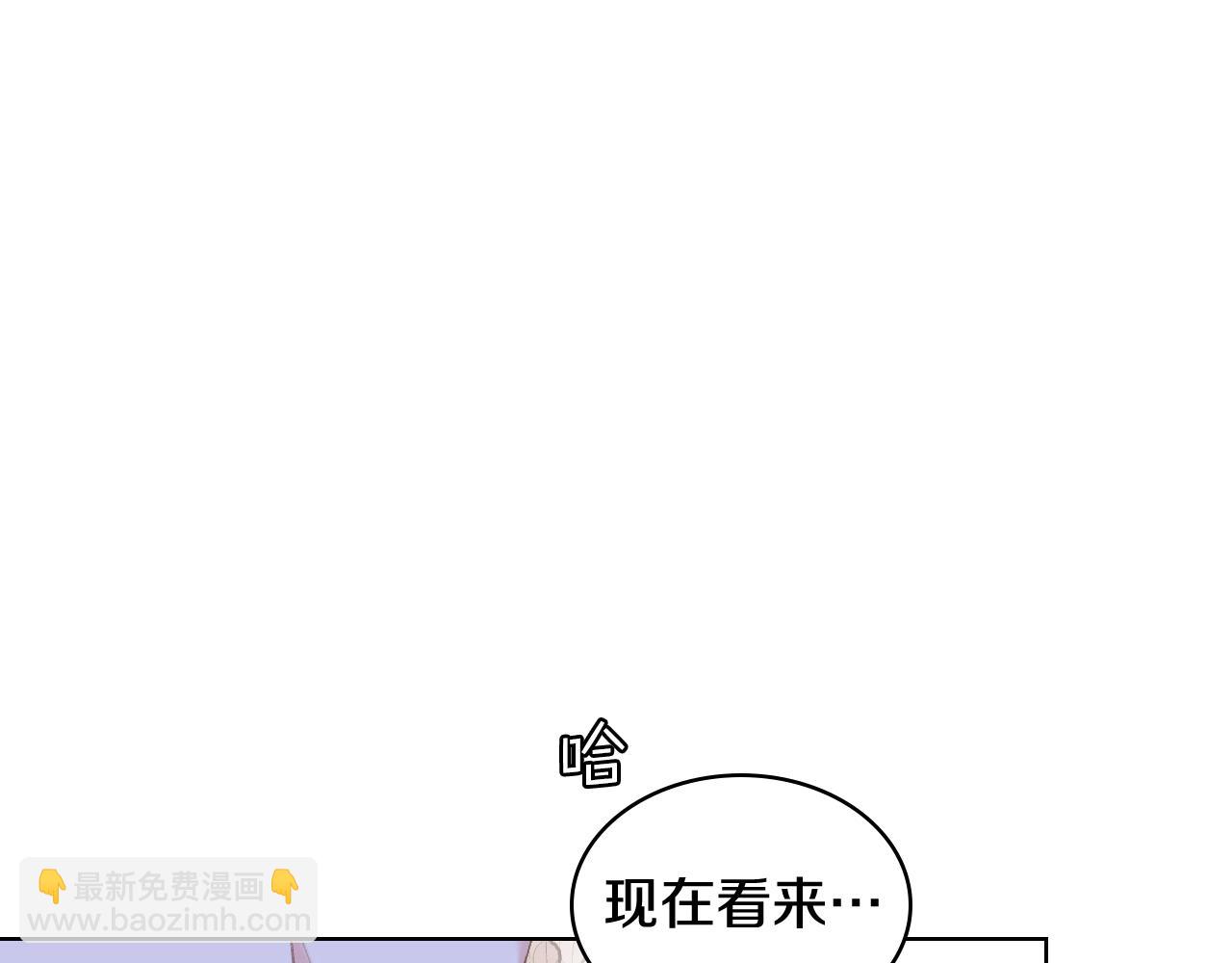 第76话 皇太子解围51
