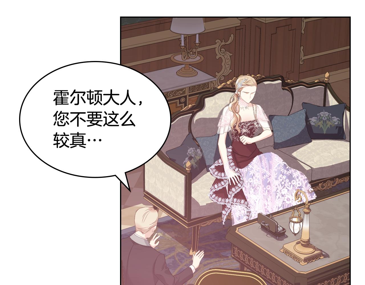 第76话 皇太子解围74