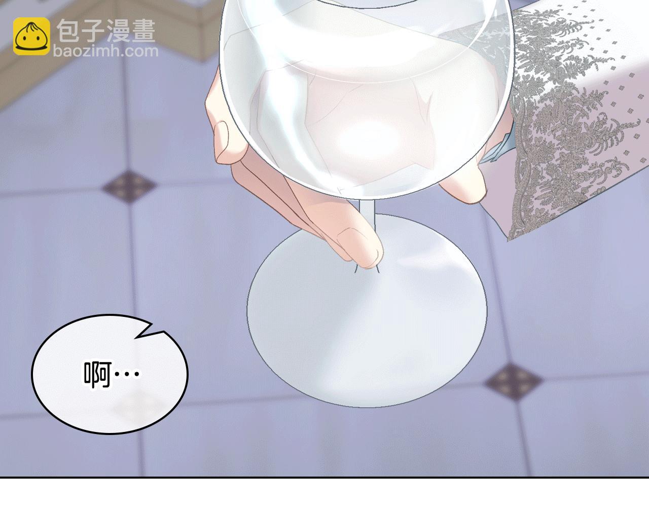 第78话 请你嫁给我！37