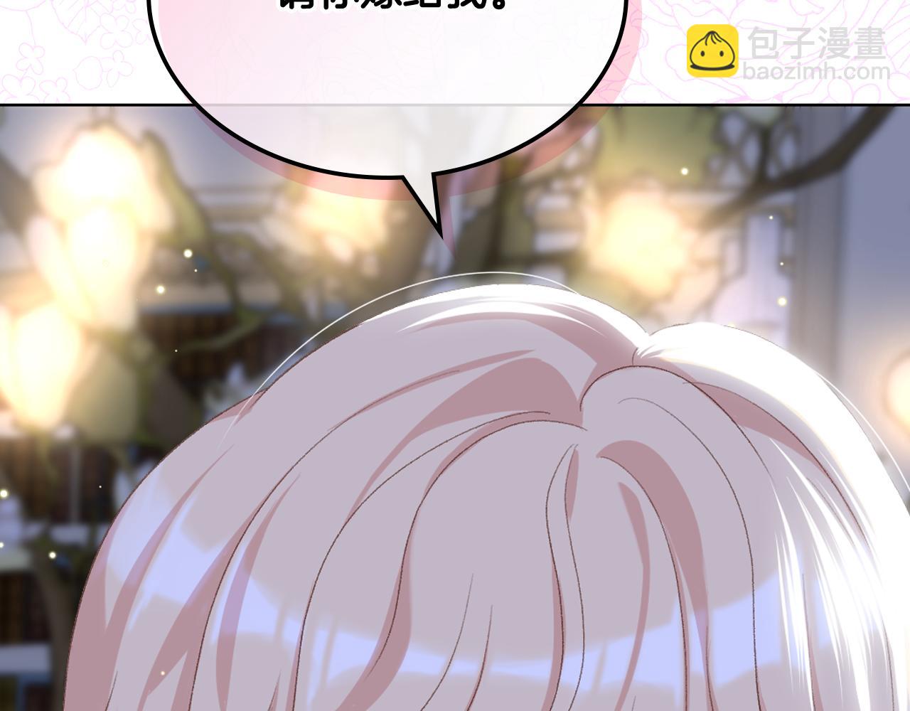 第78话 请你嫁给我！89