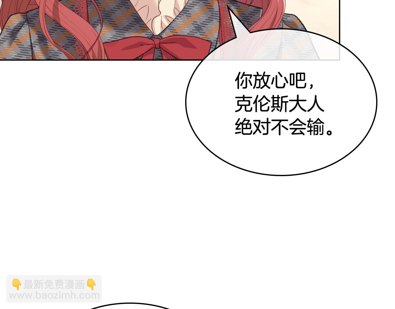第91话 进入半决赛16