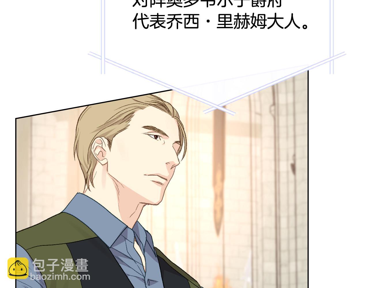 第91话 进入半决赛70