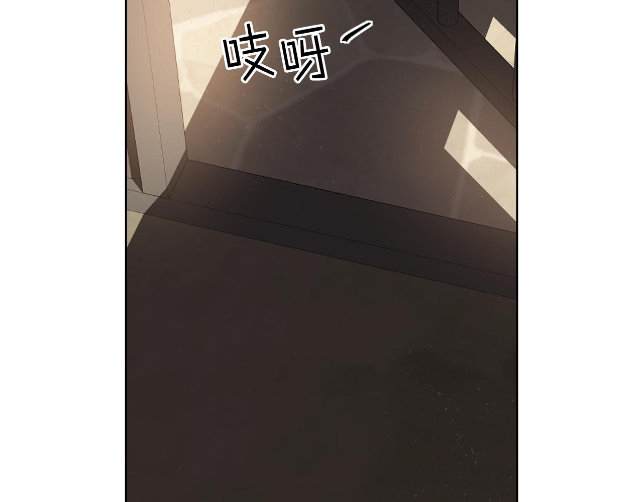 第92话 遭遇黑哨119