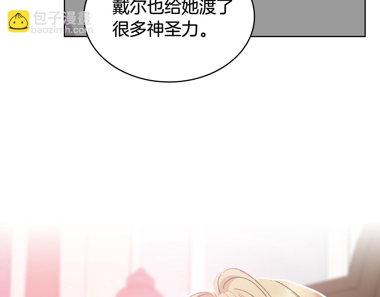 第95话 决赛开始105