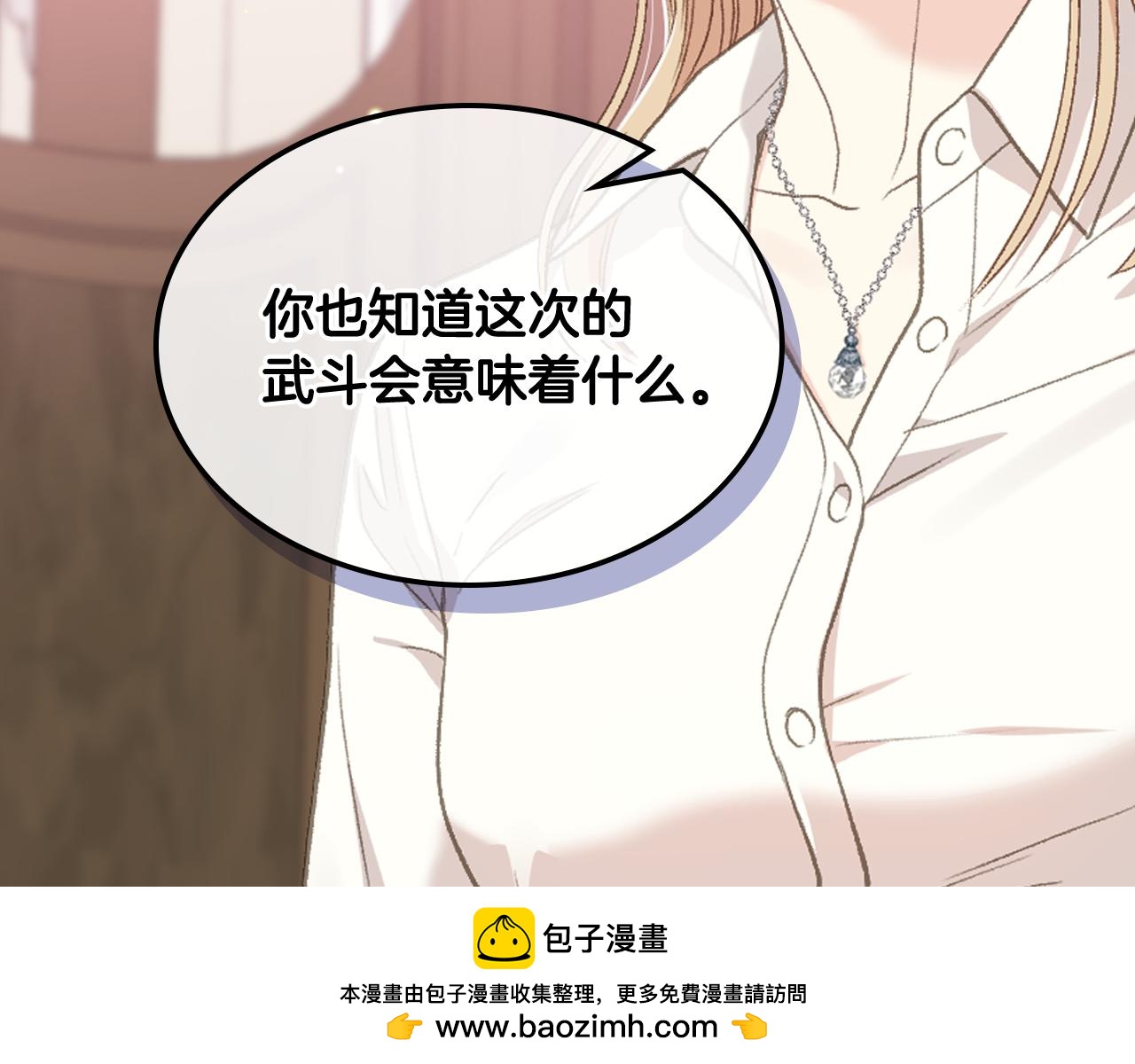 第95话 决赛开始107