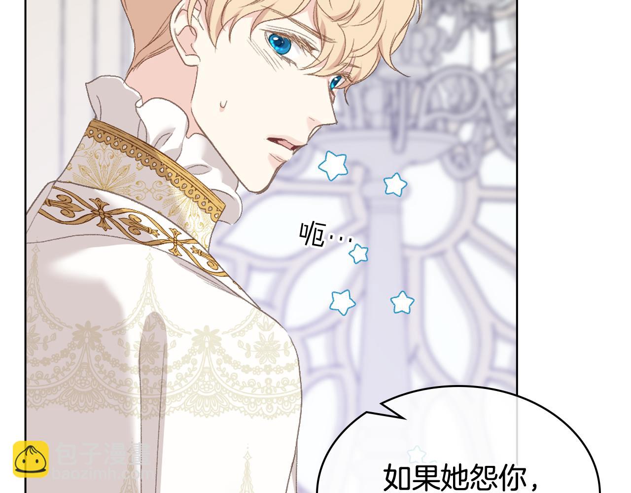 第95话 决赛开始109