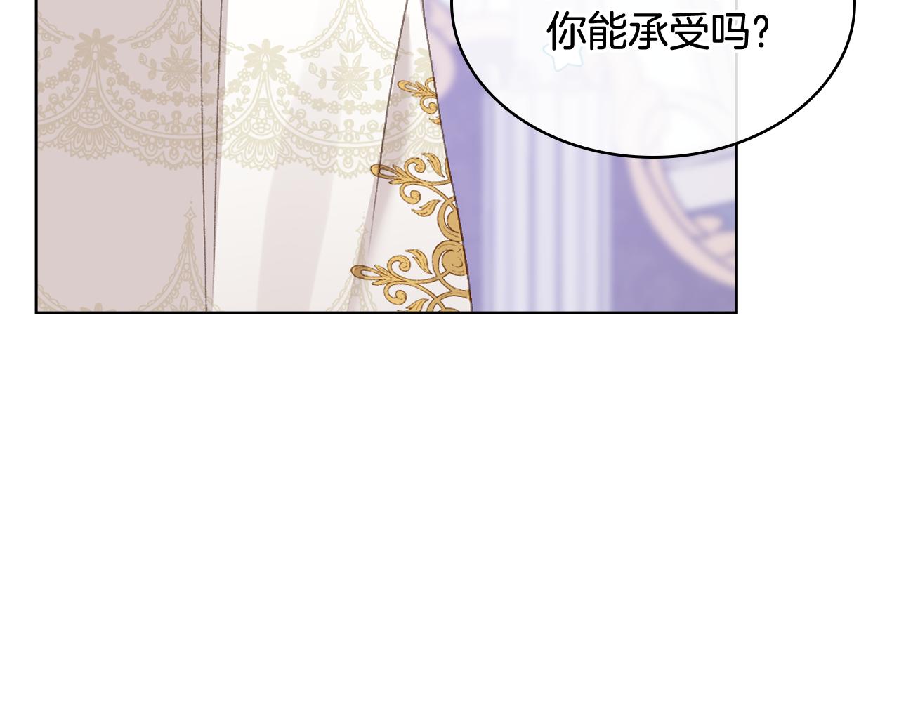 第95话 决赛开始110