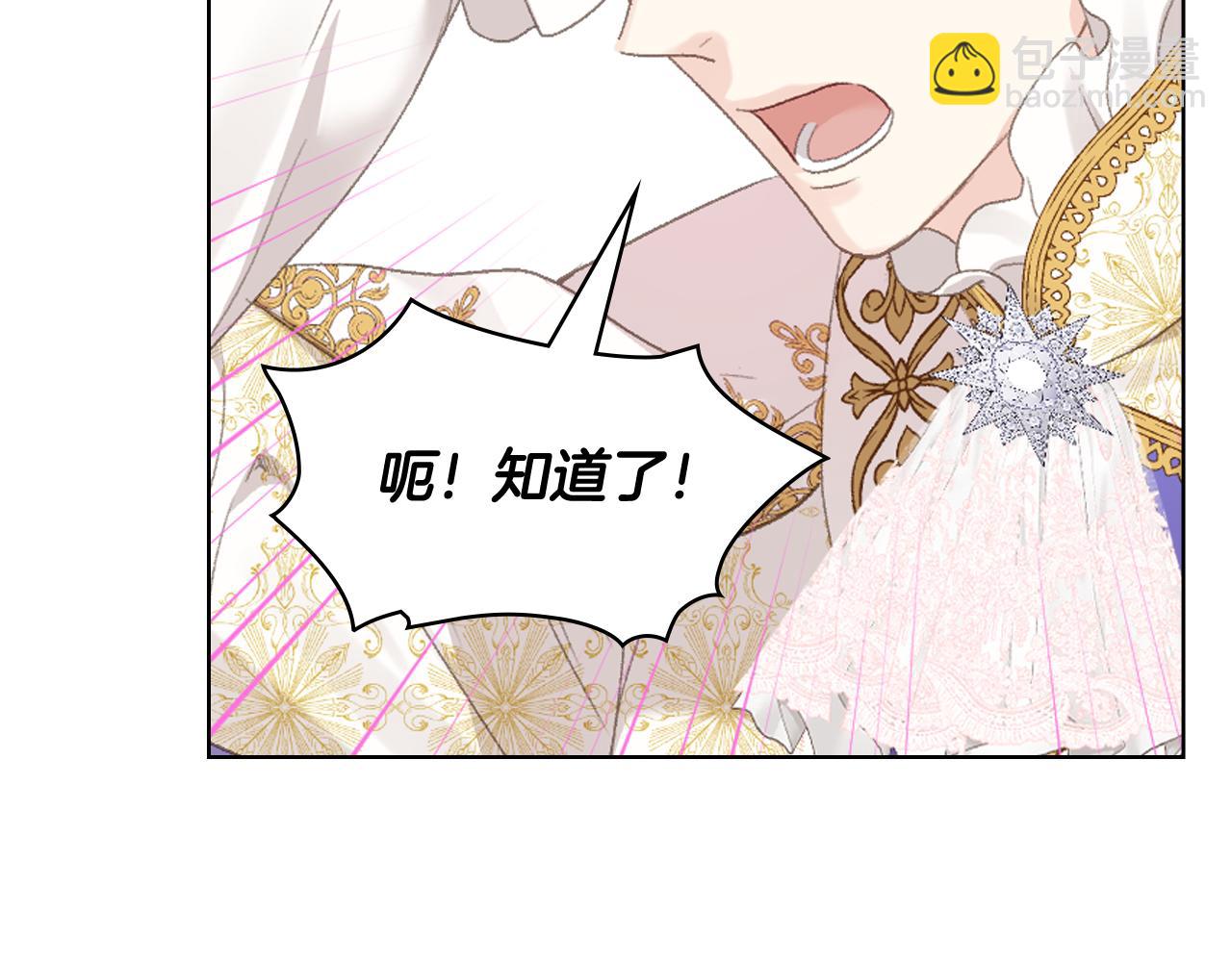 第95话 决赛开始112